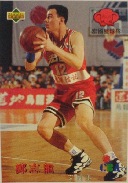 鄭志龍.2.jpg