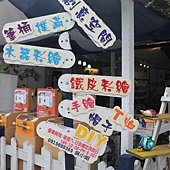 IMG_7911