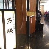 P_20170418_065217.jpg