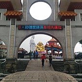P_20180121_155931.jpg
