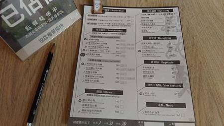 P_20180502_113641.jpg