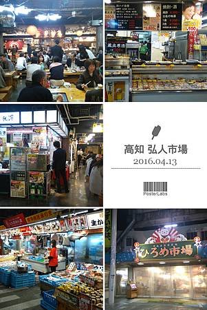HBGC_20160413224646.jpg