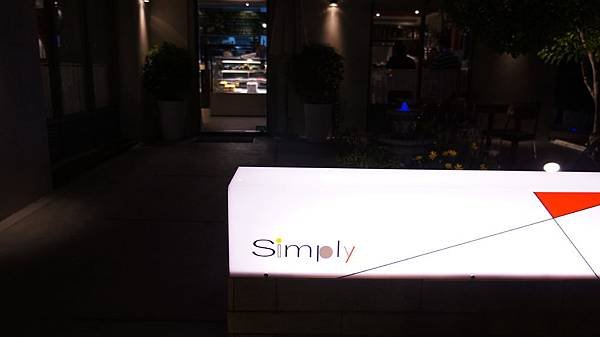 Simply Cafe璞麗花園