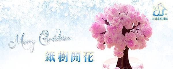 2015聖誕節