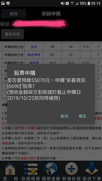 20191021_092139.jpg