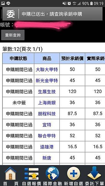 20191021_092158.jpg