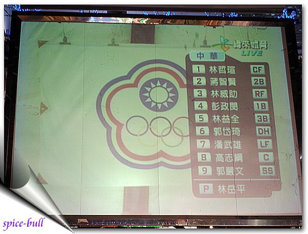 wbc t4.jpg