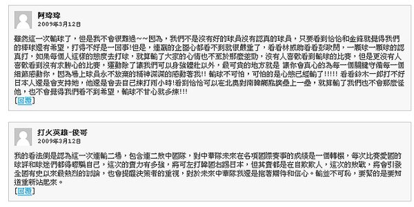 wbc-1.jpg