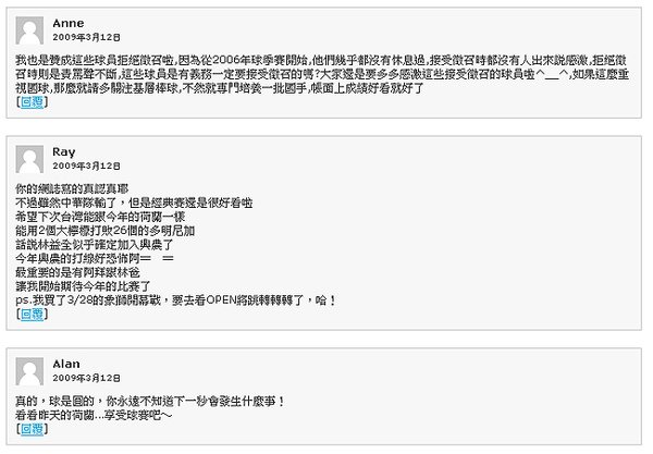 wbc-2.jpg