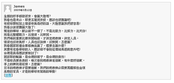 wbc-3.jpg