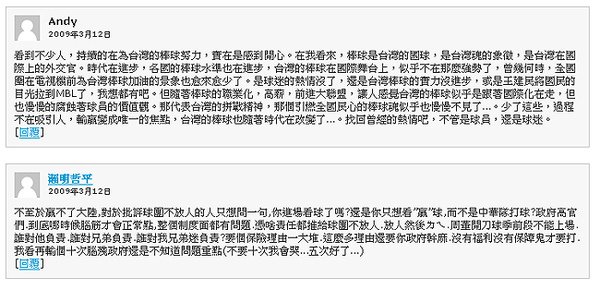 wbc-4.jpg