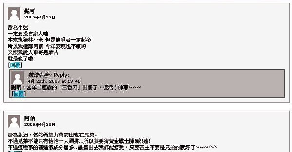 9Wung-2.jpg