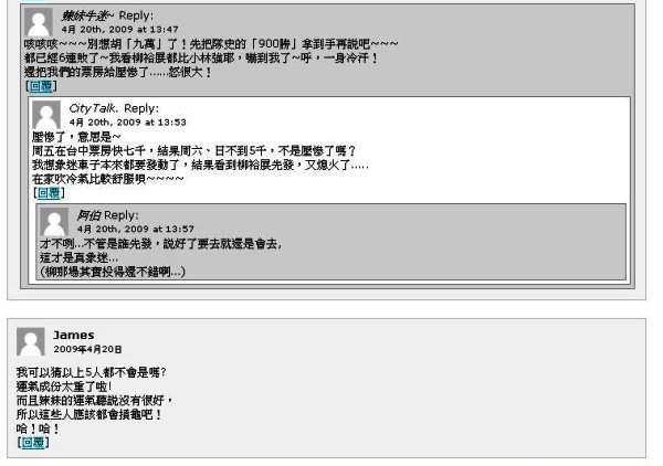 9Wung-3.jpg