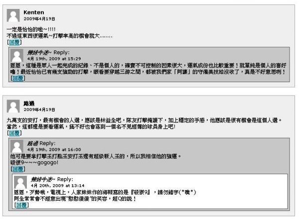 9Wung-1.jpg
