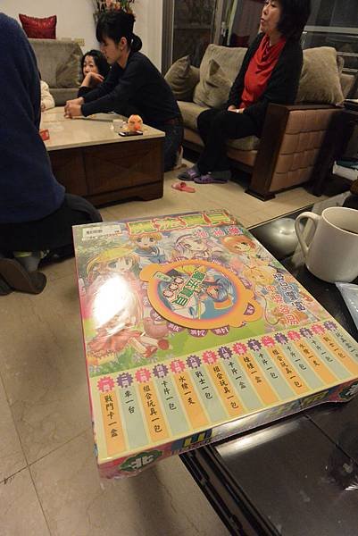 亞亞的新年桌遊時間 (13).JPG