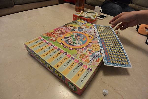 亞亞的新年桌遊時間 (15).JPG