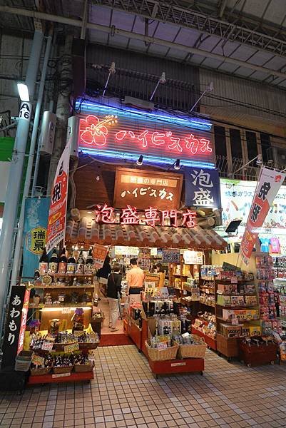 亞亞的島民紀行 (18).JPG