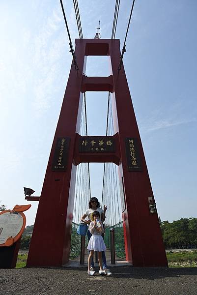 嘉義縣竹崎鄉竹崎親水公園：天空走廊 (12).JPG