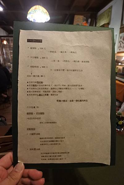 嘉義市筷趣大飯店 (11).JPG