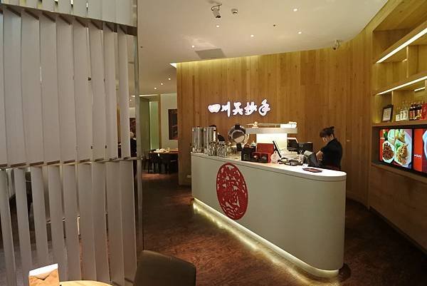 台北縣林口鄉四川吳抄手林口店(林口三井Outlet Park店) (3).JPG