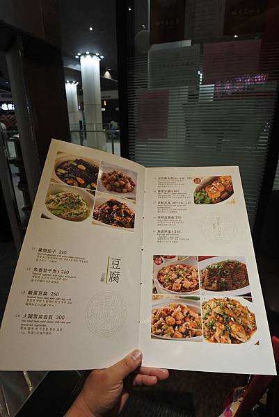 台北縣林口鄉四川吳抄手林口店(林口三井Outlet Park店) (12).JPG