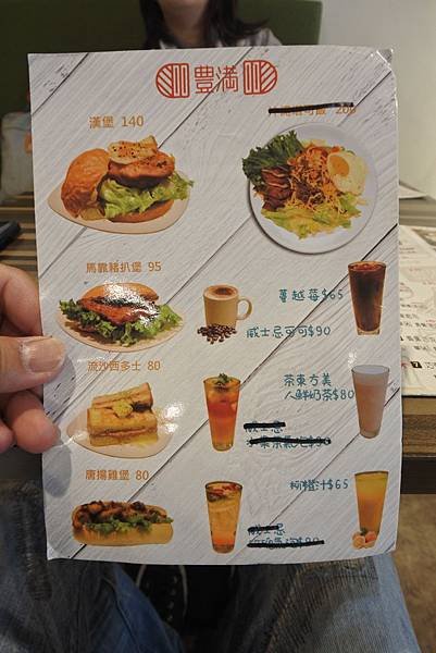 台北市豊満│總匯三明治 天母德行店 (14).JPG