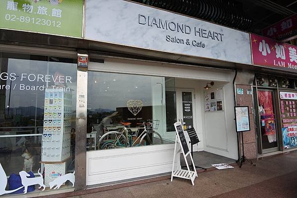 台北縣新店市DIAMOND HEART新店旗艦門市 (22).JPG