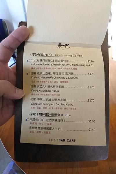 台北市來吧Cafe%5C (9).JPG