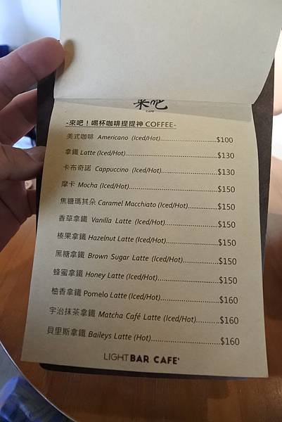 台北市來吧Cafe%5C (10).JPG