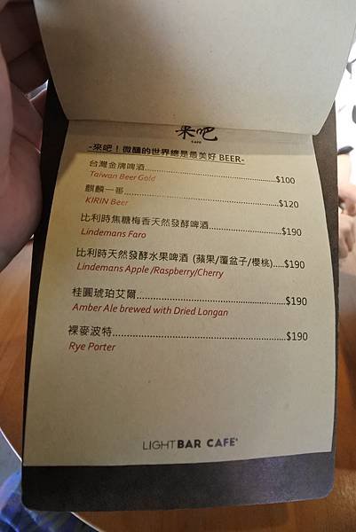 台北市來吧Cafe%5C (13).JPG