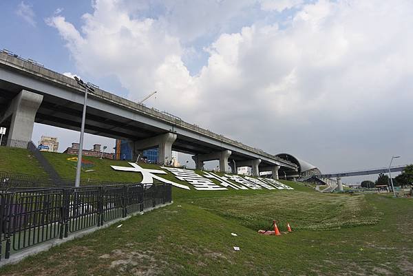 台北縣三重市大臺北都會公園：幸運草地景溜滑梯 (13).JPG