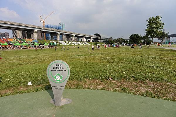 台北縣三重市大臺北都會公園：幸運草地景溜滑梯 (19).JPG