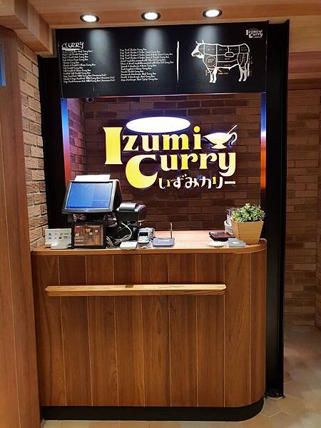 台北市Izumi Curryいずみカリー微風店 (10).jpg