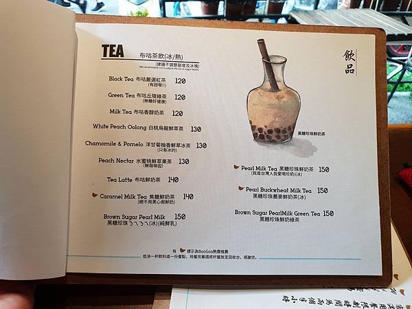 台北市布咕cafe (17).jpg