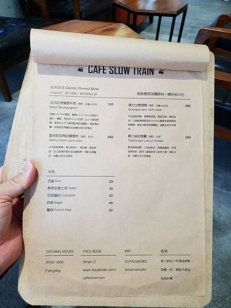 宜蘭縣宜蘭市CAFE SLOW TRAIN (6).jpg