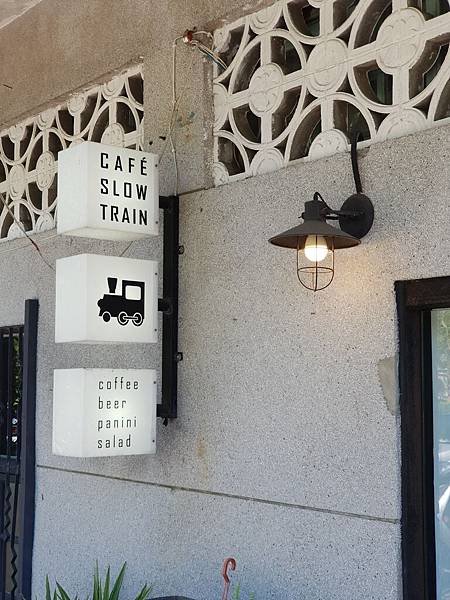 宜蘭縣宜蘭市CAFE SLOW TRAIN (18).jpg