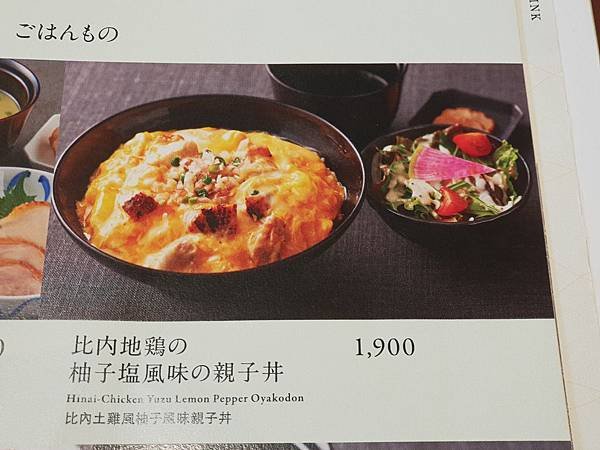 日本東京都GINZA SIX：銀座大食堂 (22).jpg