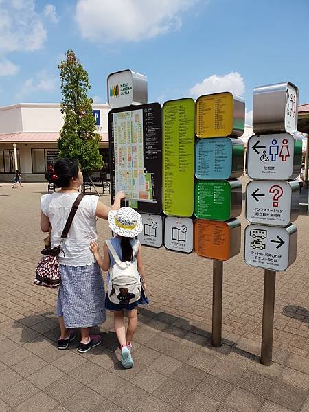 日本栃木県NASU GARDEN OUTLET (9).jpg