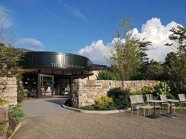 日本栃木県THE CHEESE GARDEN 那須本店 (1).jpg