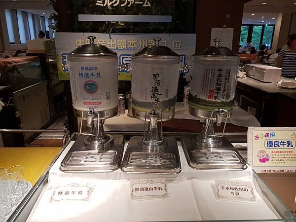 日本栃木県ホテルエピナール那須：エルバージュ (20).jpg