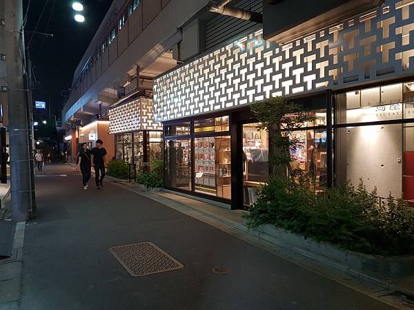 日本東京都中目黒 蔦屋書店 (17).jpg