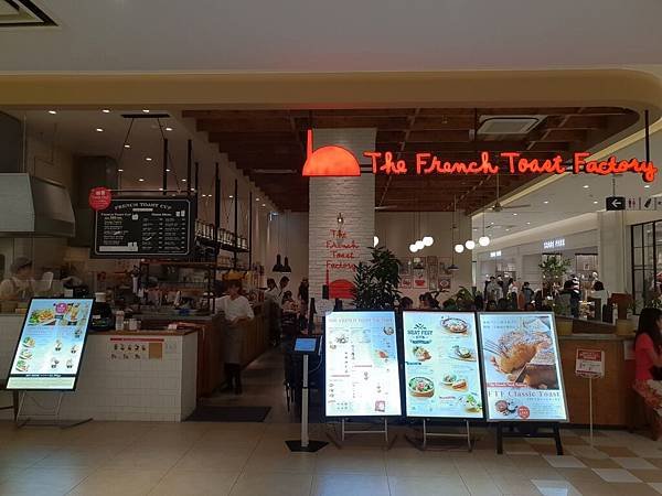 日本神奈川県GRANDTREE MUSASHIKOSUGI：The French Toast Factory (8).jpg