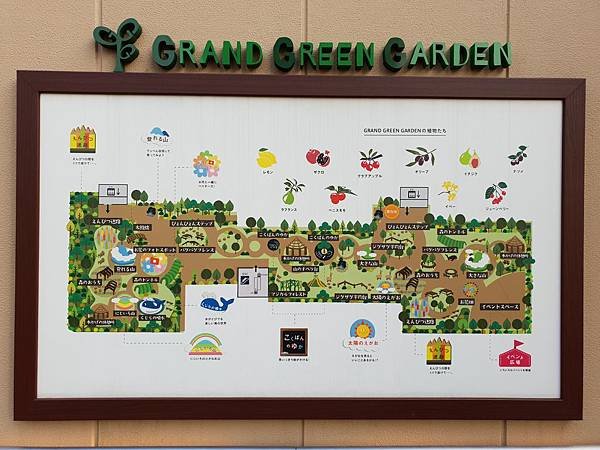 日本神奈川県GRANDTREE MUSASHIKOSUGI：GRAND GREEN GARDEN (29).jpg