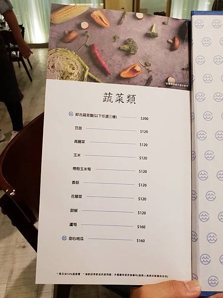 漉 海鮮蒸氣鍋南港中信店 (36).jpg