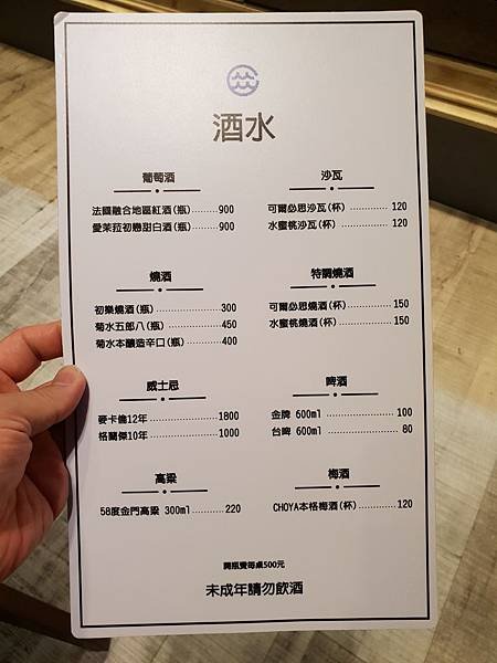 漉 海鮮蒸氣鍋南港中信店 (45).jpg