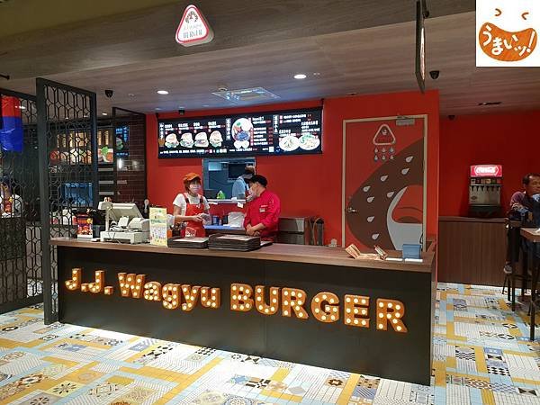 台北市J.J.wagyu BURGER (1).jpg