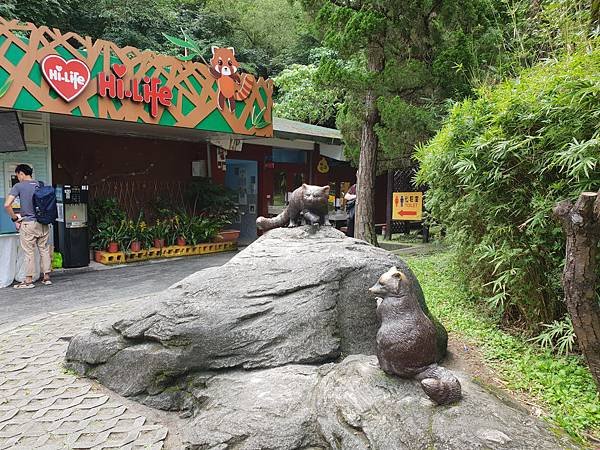 亞亞的動物園家庭日 (39).jpg