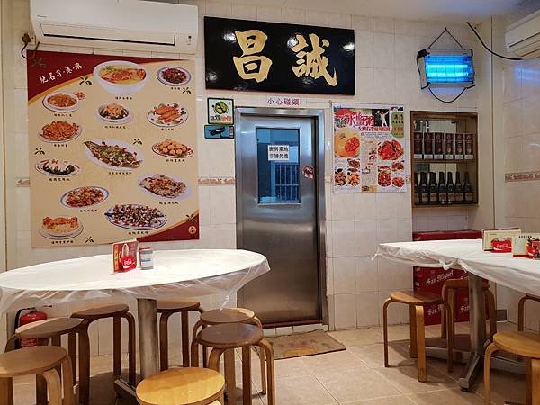 澳門誠昌飯店 (10).jpg