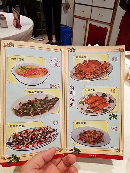 澳門誠昌飯店 (11).jpg