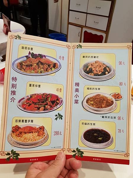 澳門誠昌飯店 (12).jpg